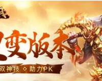 热血大明