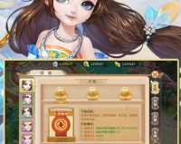 魔主