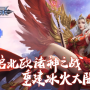 冰火启示录