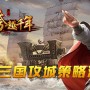 跨越千年