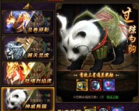 龙腾传世全新版本之更强坐骑、更多福利