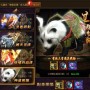 龙腾传世全新版本之更强坐骑、更多福利