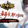 绝世秘籍