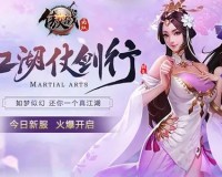 傲战无双