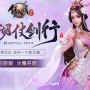 傲战无双