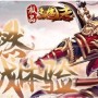 极品三国志