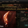 蓝月传奇