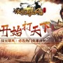 汉室雄风