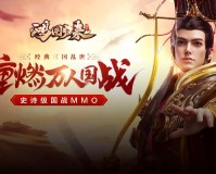 鸿图归来
