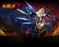 伏魔者