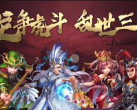 闪将三国