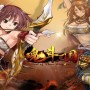 魂斗三国