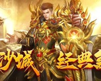 维京传奇