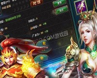 傲视霸主