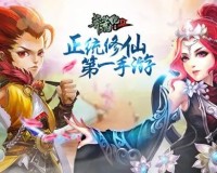 莽荒纪2