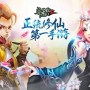 莽荒纪2