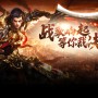裁决战歌