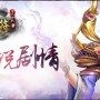 龙符