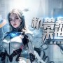 龙泣