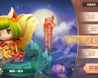 山海经传说