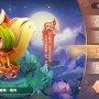 山海经传说