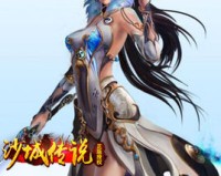 沙城传说