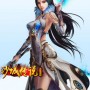 沙城传说