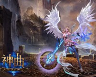 神曲