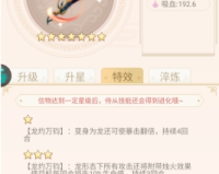【女皇陛下】神秘魂魄