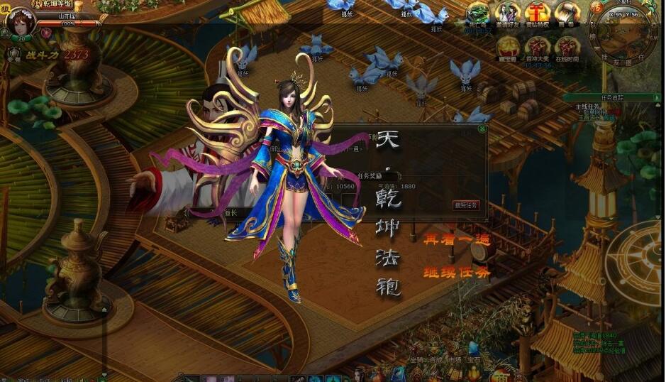 《乾坤天地》线下充值返利,联系客服QQ80083916申请