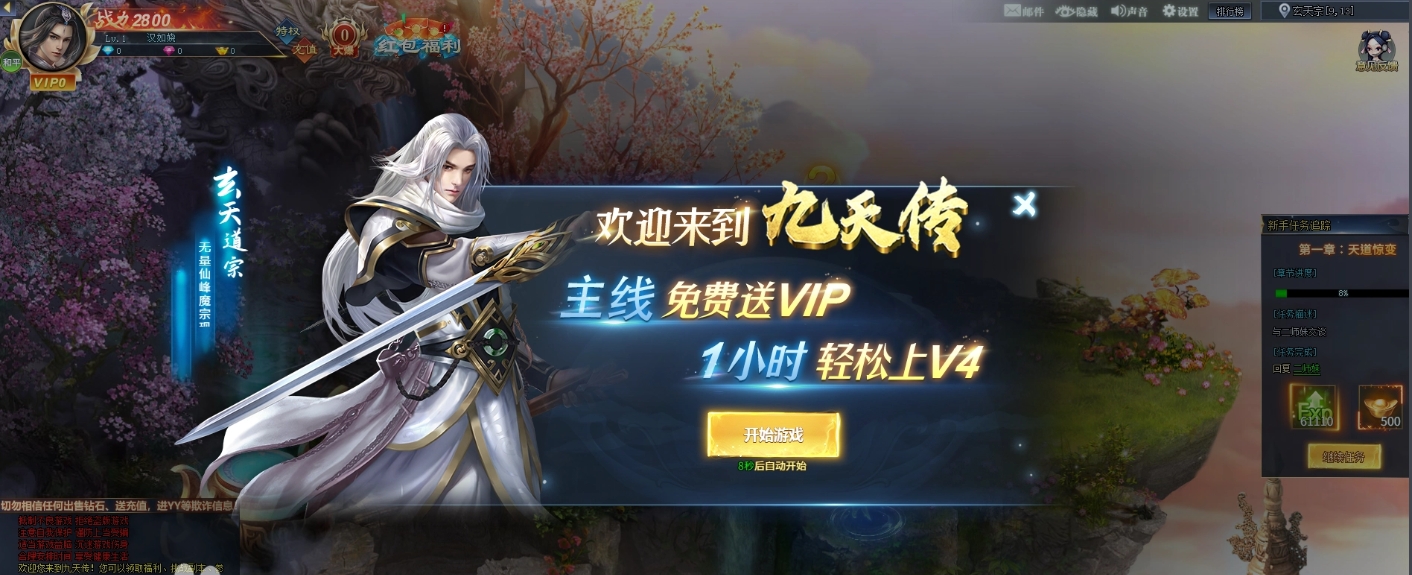 微信截图_20240523155948.png