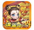  天书奇谭h5