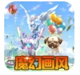 天炼