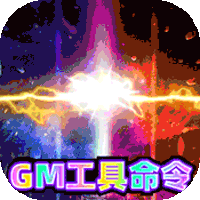 魔英崛起