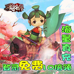 项羽传
