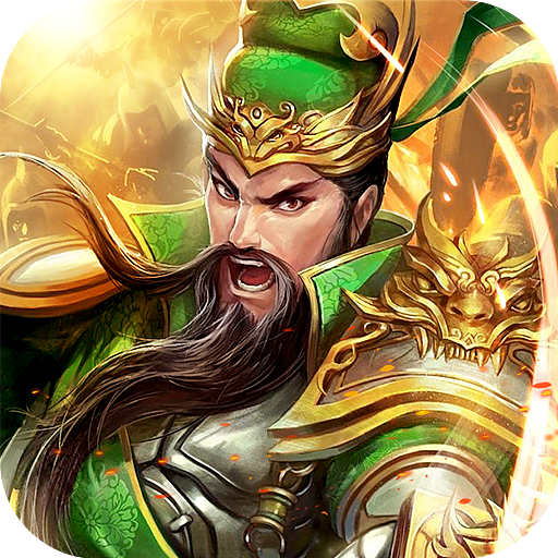 乱世名将