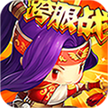  合体三国