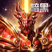 合金风暴