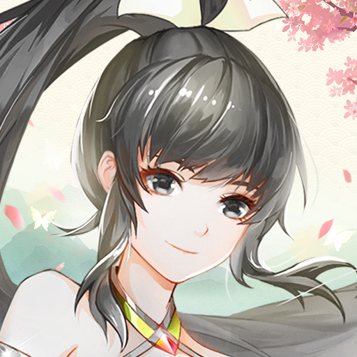 云汉仙侠录