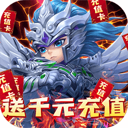 三国之空城计