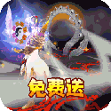  富甲天下